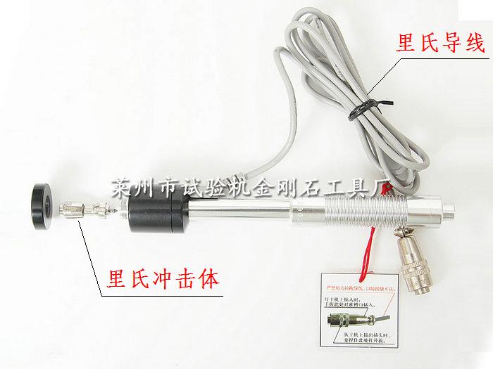便携式硬度计